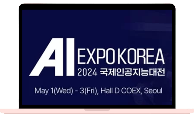 AI-EXPO-KOREA-2024-S-event